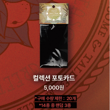 [PREVENTA] MINI POP-UP BOMTOON MAN OF PLEASURE - PHOTOCARD