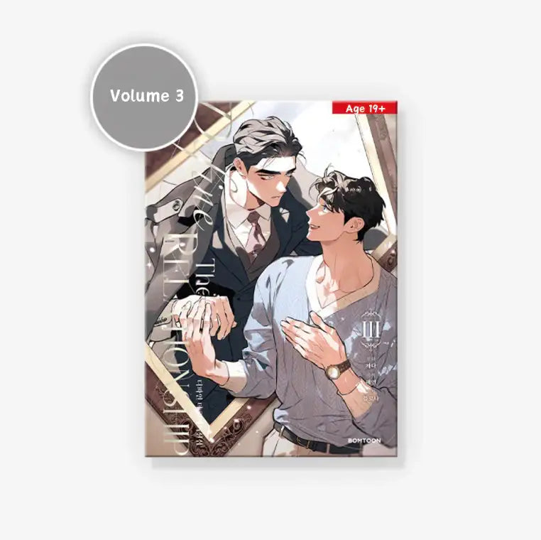 [PREVENTA] [BOOK] Define the Relationship Vol.1~7 (Korean Ver.)