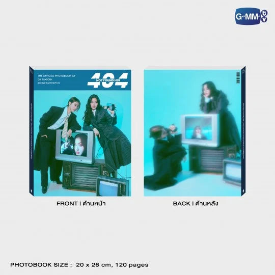 [BAJO PEDIDO] 404 NOT FOUND HER | THE OFFICIAL PHOTOBOOK OF EMIBONNIE