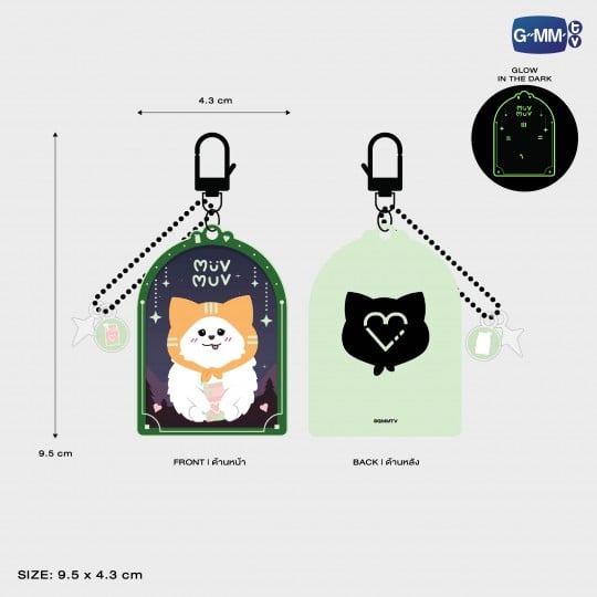[Bajo pedido] MUVMUV GLOW ACRYLIC KEYCHAIN