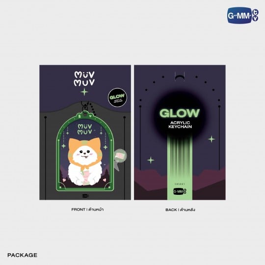 [Bajo pedido] MUVMUV GLOW ACRYLIC KEYCHAIN