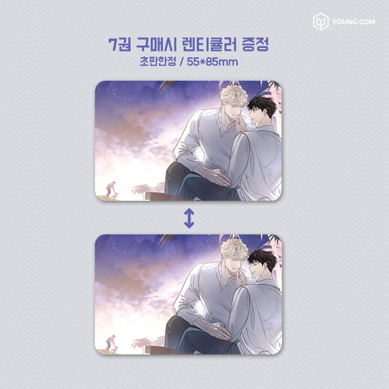 [PREVENTA] [Roses and champagne] Vol.7 - iyoungcom
