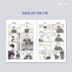 [PREVENTA] [Roses and champagne] Vol.7 - iyoungcom