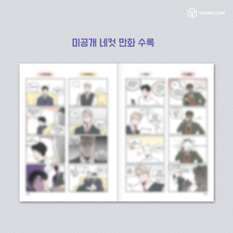 [PREVENTA] [Roses and champagne] Vol.7 - iyoungcom