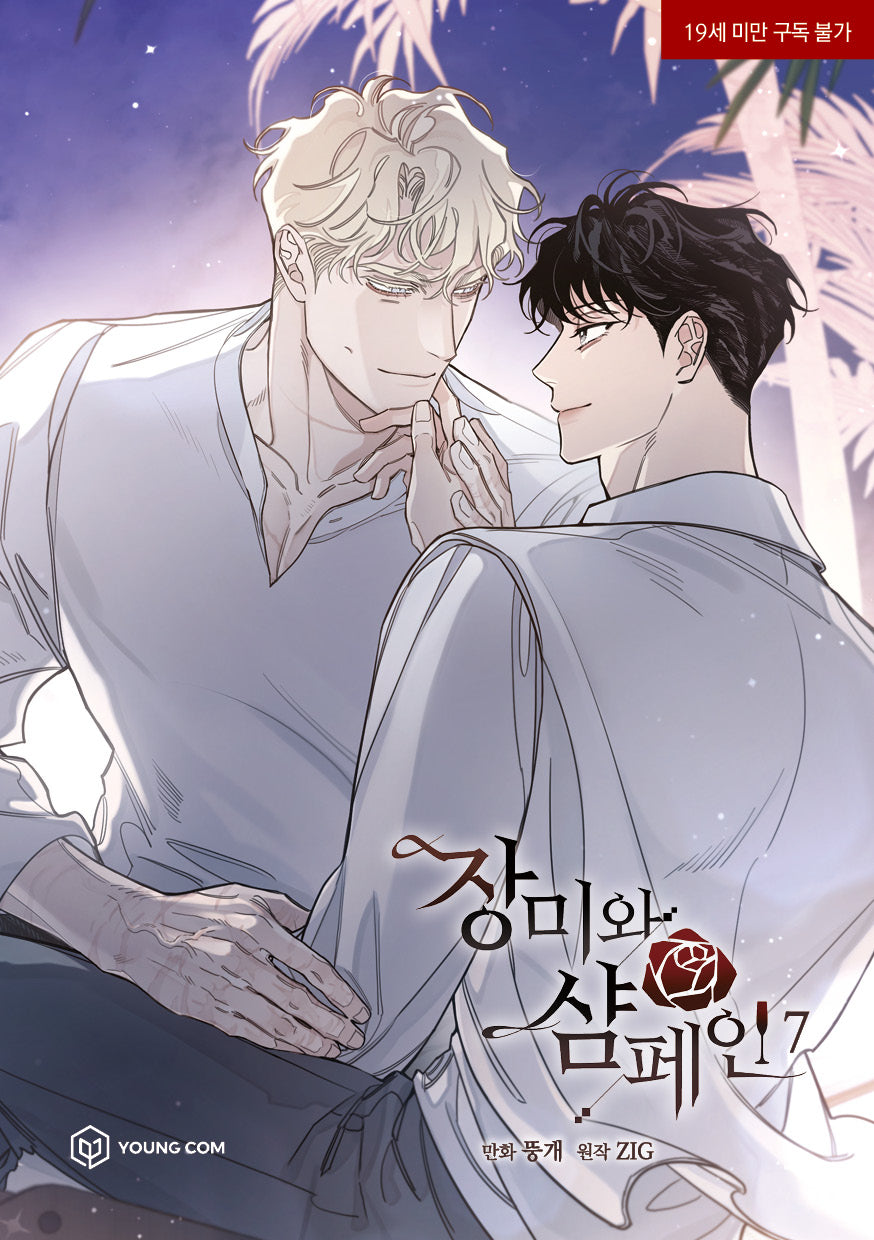 [PREVENTA] [Roses and champagne] Vol.7 - Animate Kr