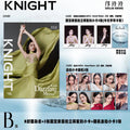 [PREVENTA] Magazine KNIGHT #LingLingKong‌ ver. B