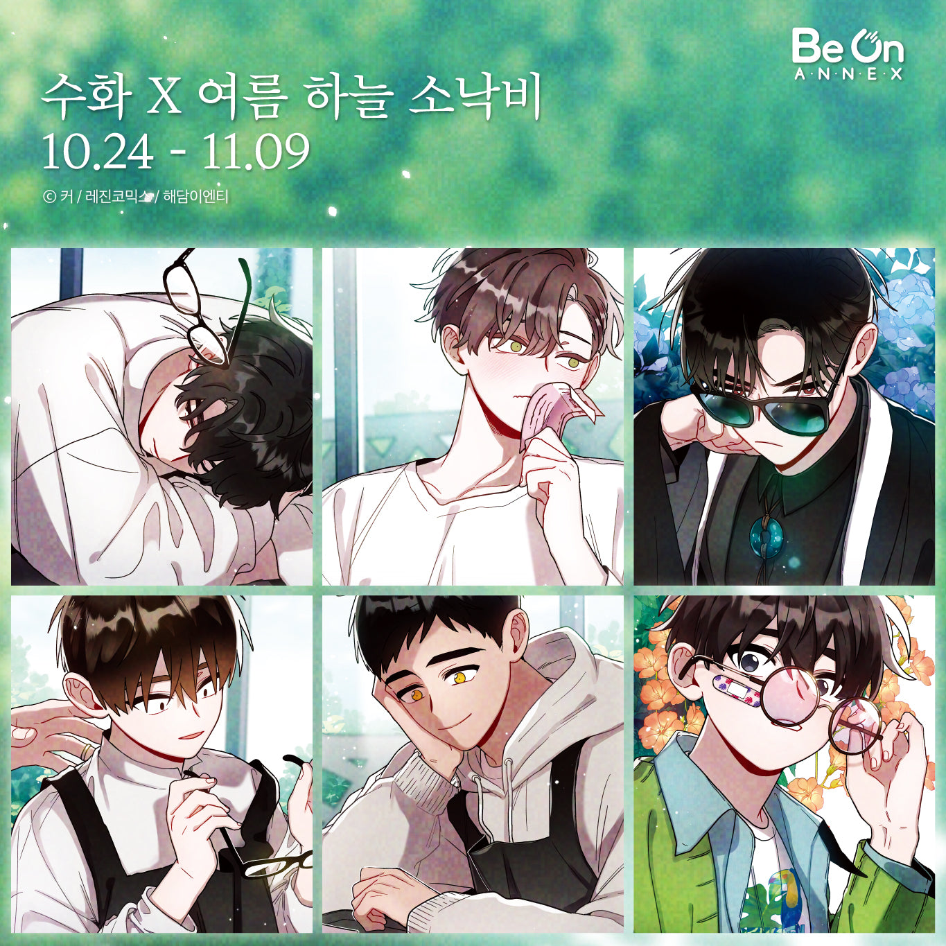 [PREVENTA] SING LANGUAGE L HOLDER SET -  CAFE BEON