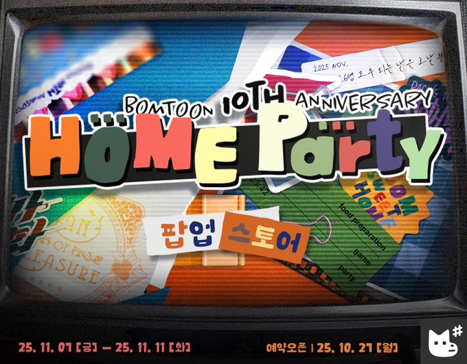 [RESERVA ANTICIPADA] CALENDARIOS BOMTOON - LEZHIN 2026