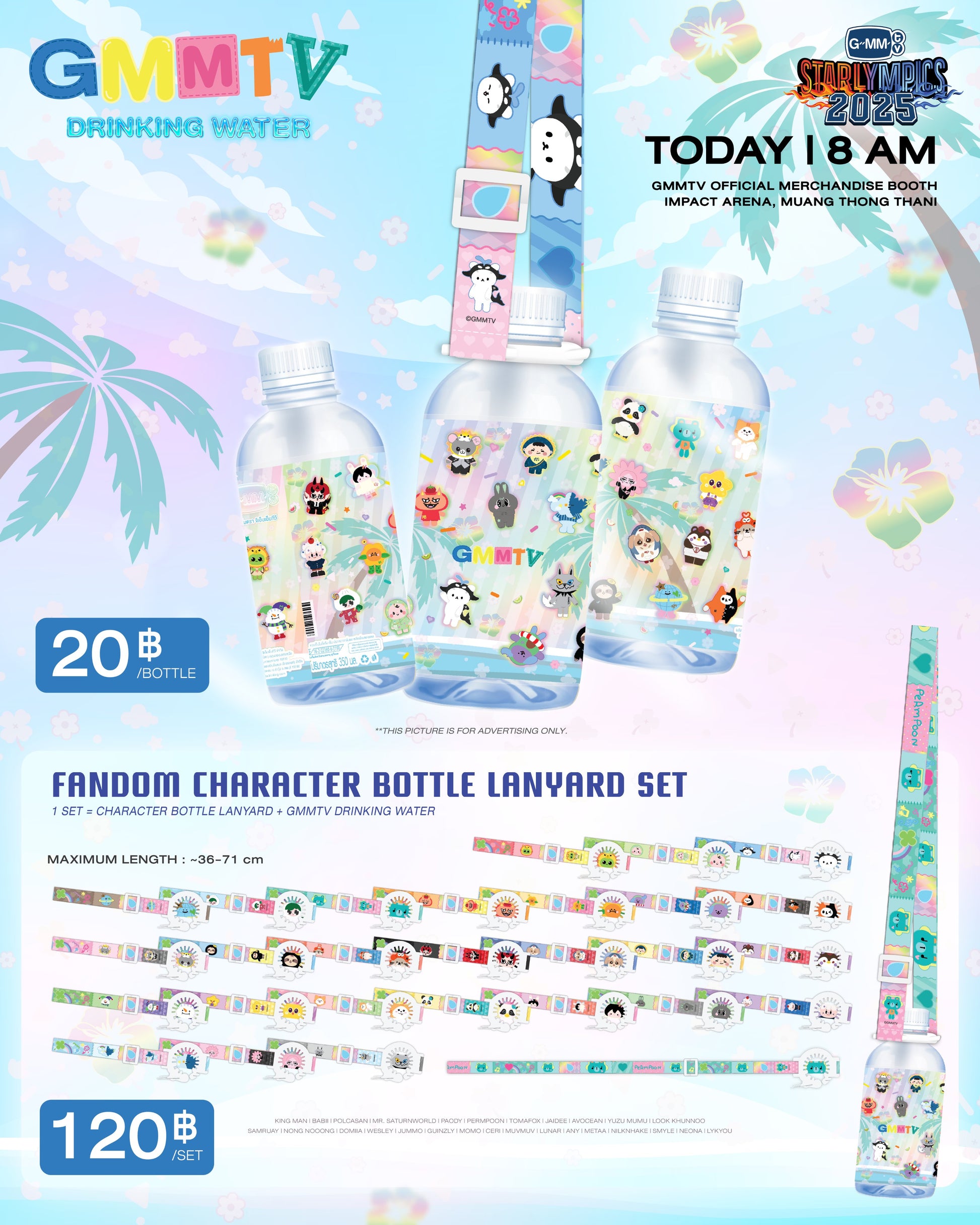 [PREVENTA] GMMTV STARLYMPICS 2025 - LANYARD