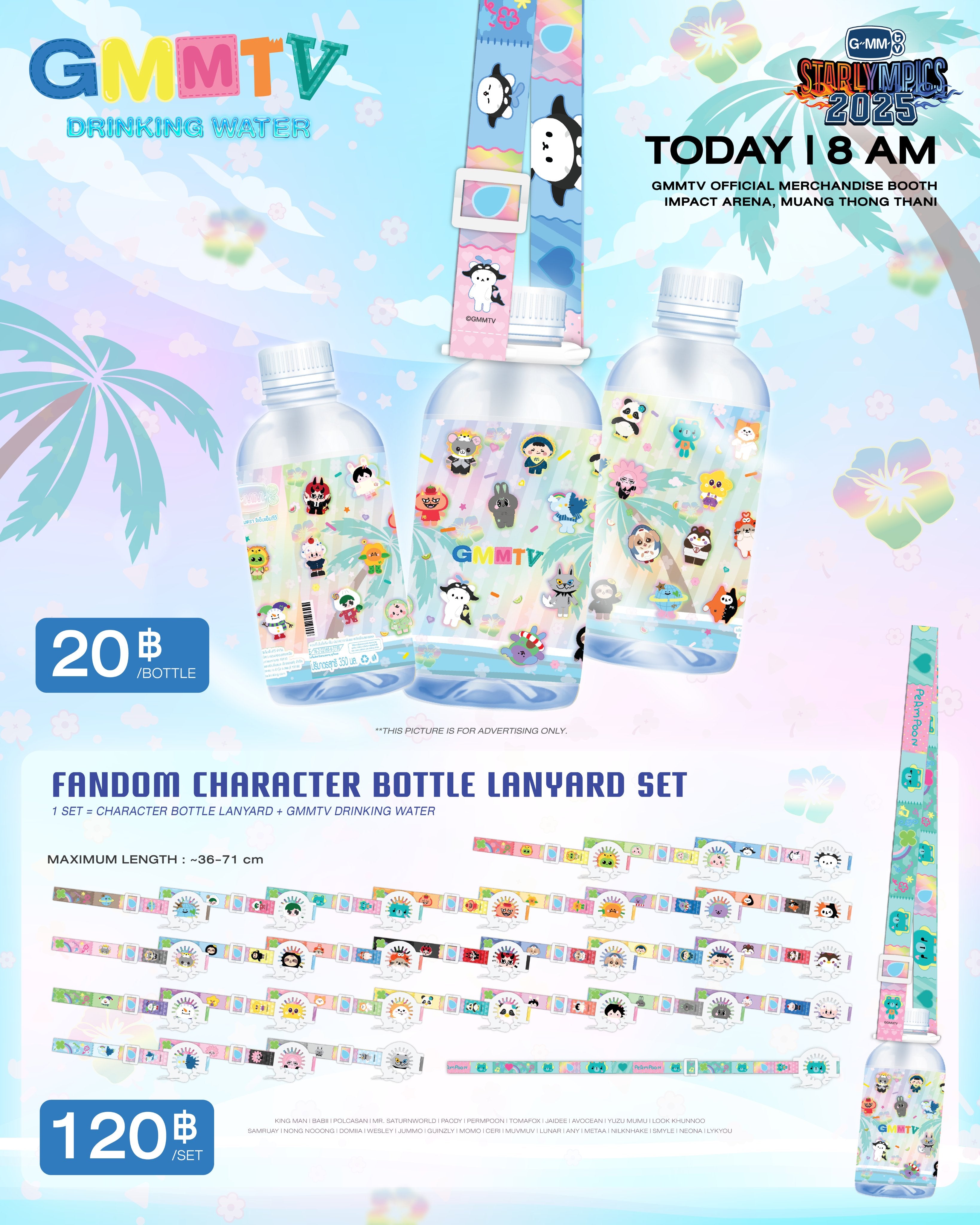 [PREVENTA] GMMTV STARLYMPICS 2025 - LANYARD