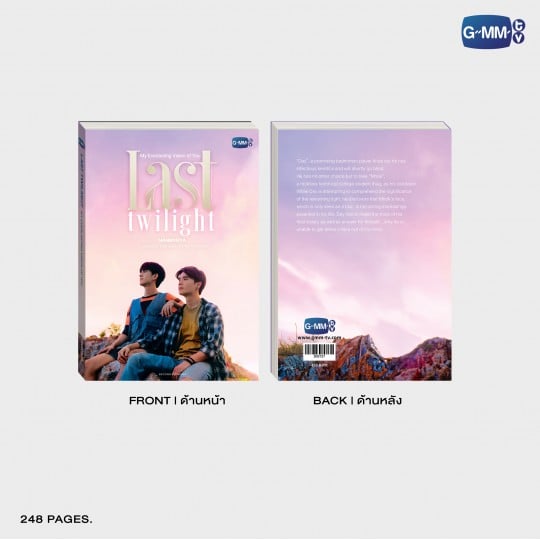 [BAJO PEDIDO] LAST TWILIGHT NOVEL SECOND EDITION (ENGLISH VERSION)