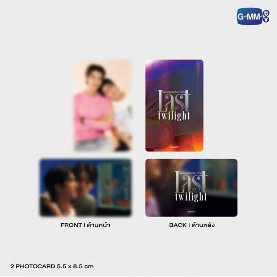 [BAJO PEDIDO] LAST TWILIGHT NOVEL SECOND EDITION (ENGLISH VERSION)