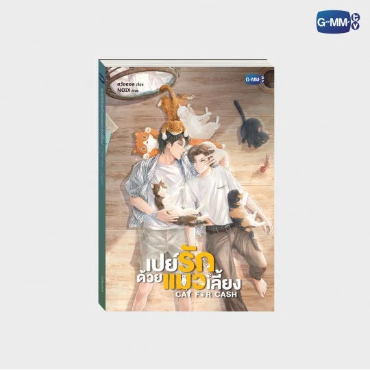 Cat for Cash Novel Type Version Portada