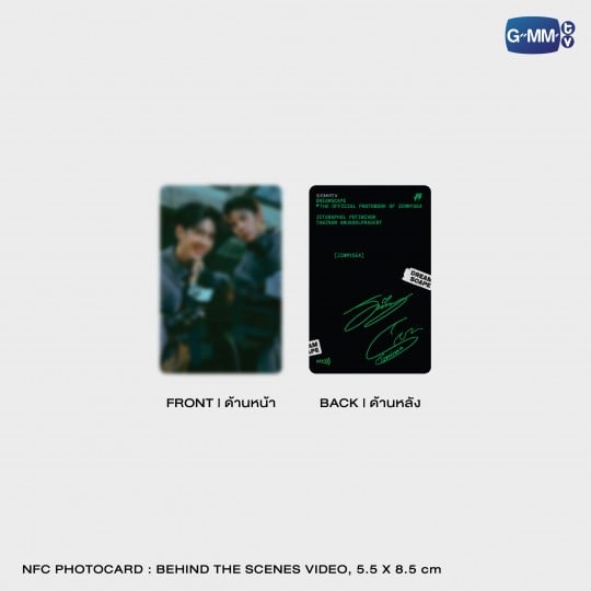 [PREVENTA] DREAMSCAPE | THE OFFICIAL PHOTOBOOK OF JIMMYSEA