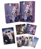 [BAJO PEDIDO] DEFINE THE RELATIONSHIP VOL1. VER. TAIWAN