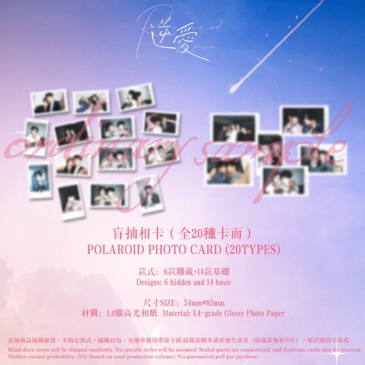 Revenged Love 逆愛 Polaroid Photo Card