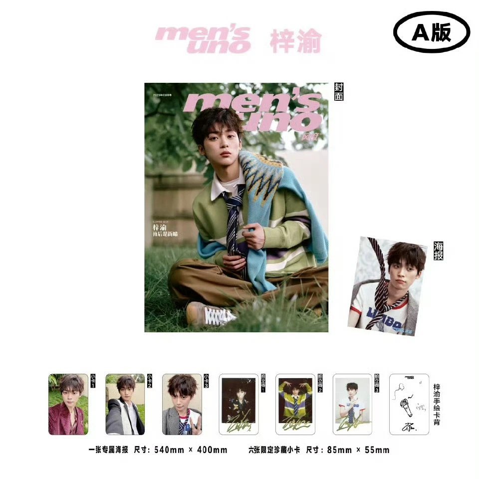 ZIYU MEN'S UNO MAGAZINE