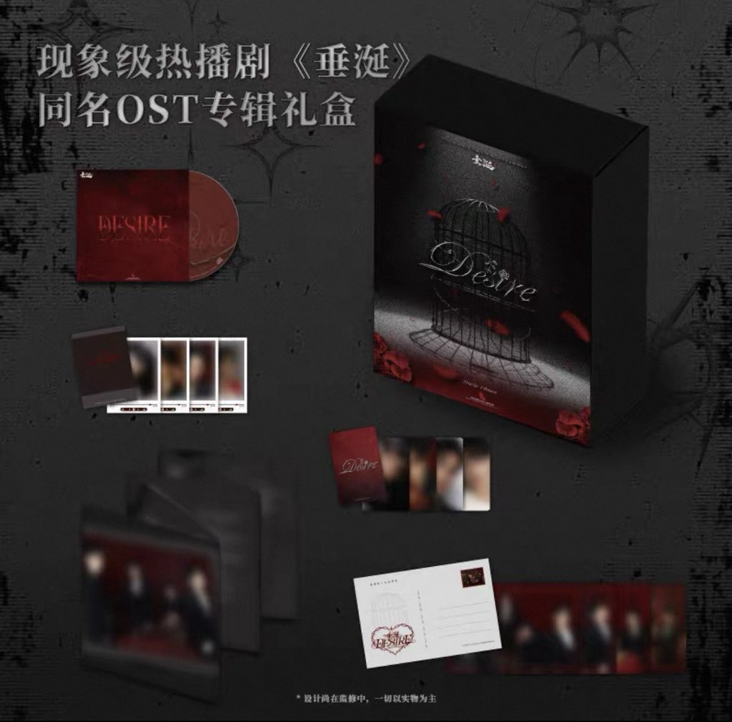 [PREVENTA] OST ABO DESIRE VER. DE LUJO+ ENVIO