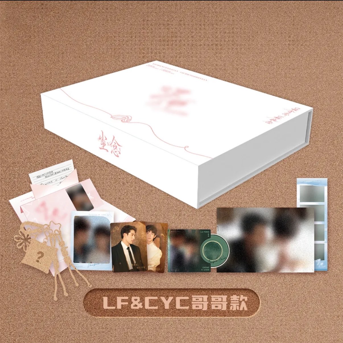 [PREVENTA] Limited edition gift boxset Lu Feng + Cheng Yi chen (Xiao)