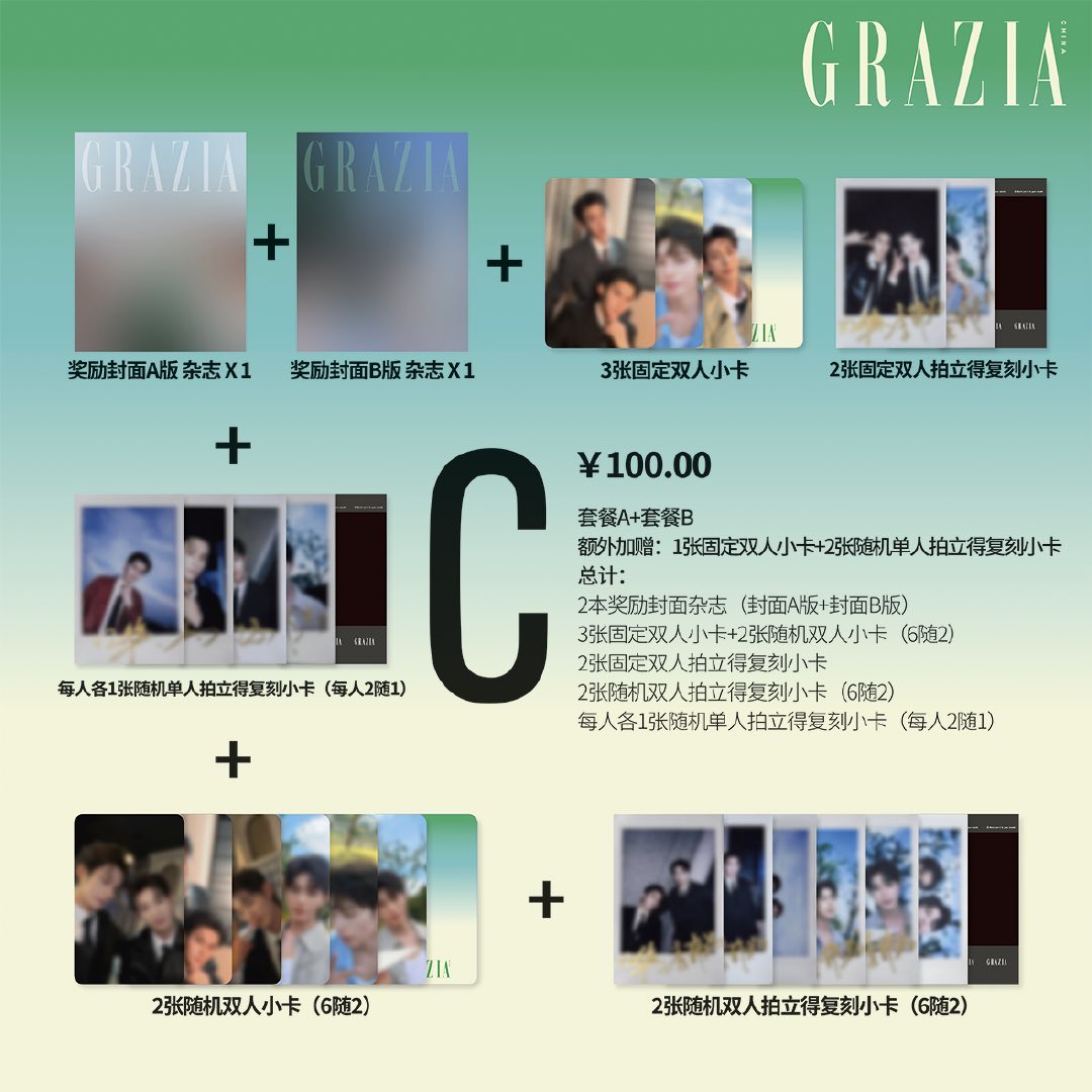 [PREVENTA] GRAZIA x JiangLi VER. A+B