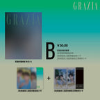 [PREVENTA] GRAZIA x JiangLi VER. A+B