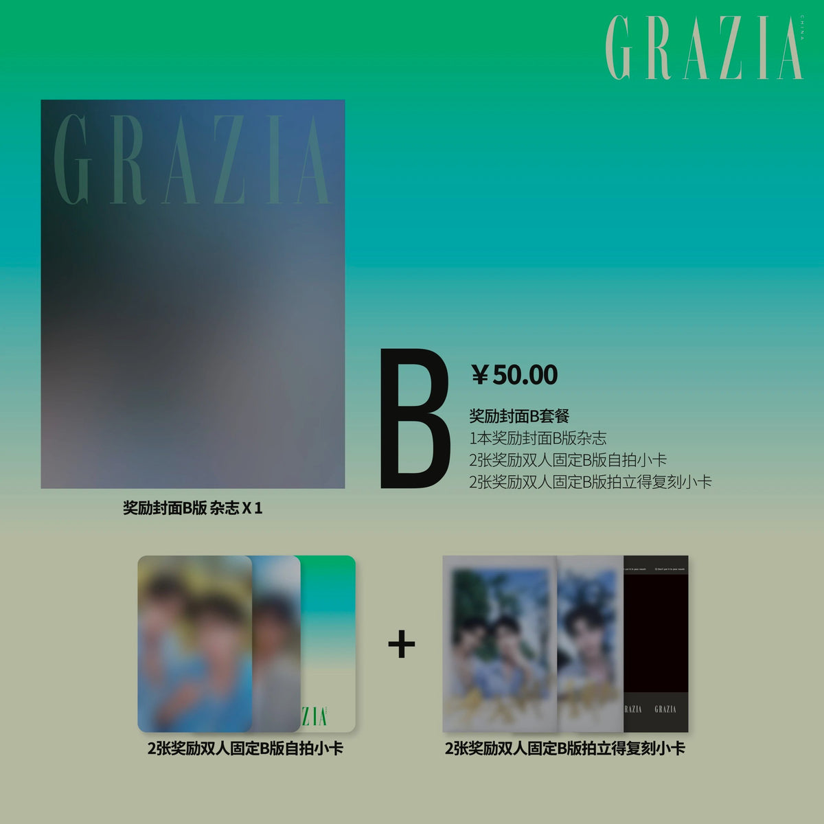 [PREVENTA] GRAZIA x JiangLi VER. A+B