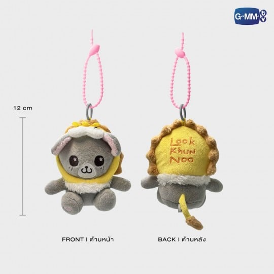 [PREVENTA] Doll Keychain (ORIGINAL VERSION)