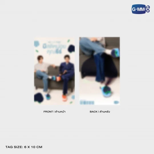 [BAJO PEDIDO] Merch ME AND THEE