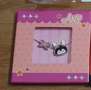 [BAJO PEDIDO] Fandom character charm necklace Any