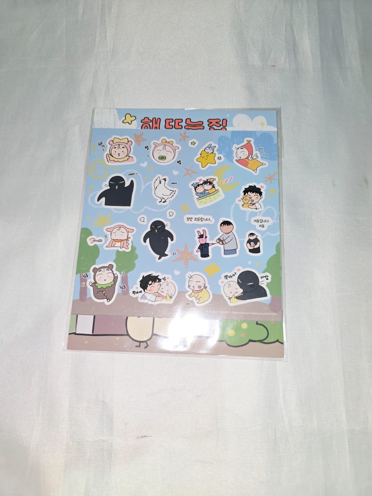 [ENTREGA INMEDIATA] Our Sunny Days Sticker Set