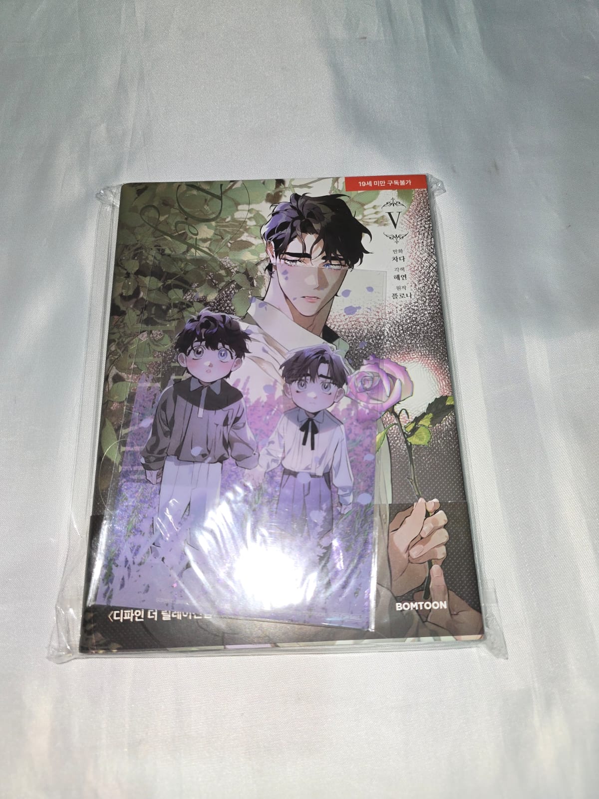 [ENTREGA INMEDIATA] Libro 5 Define the relationship con regalos de preventa de 2da mano (contiene algunos defectos)