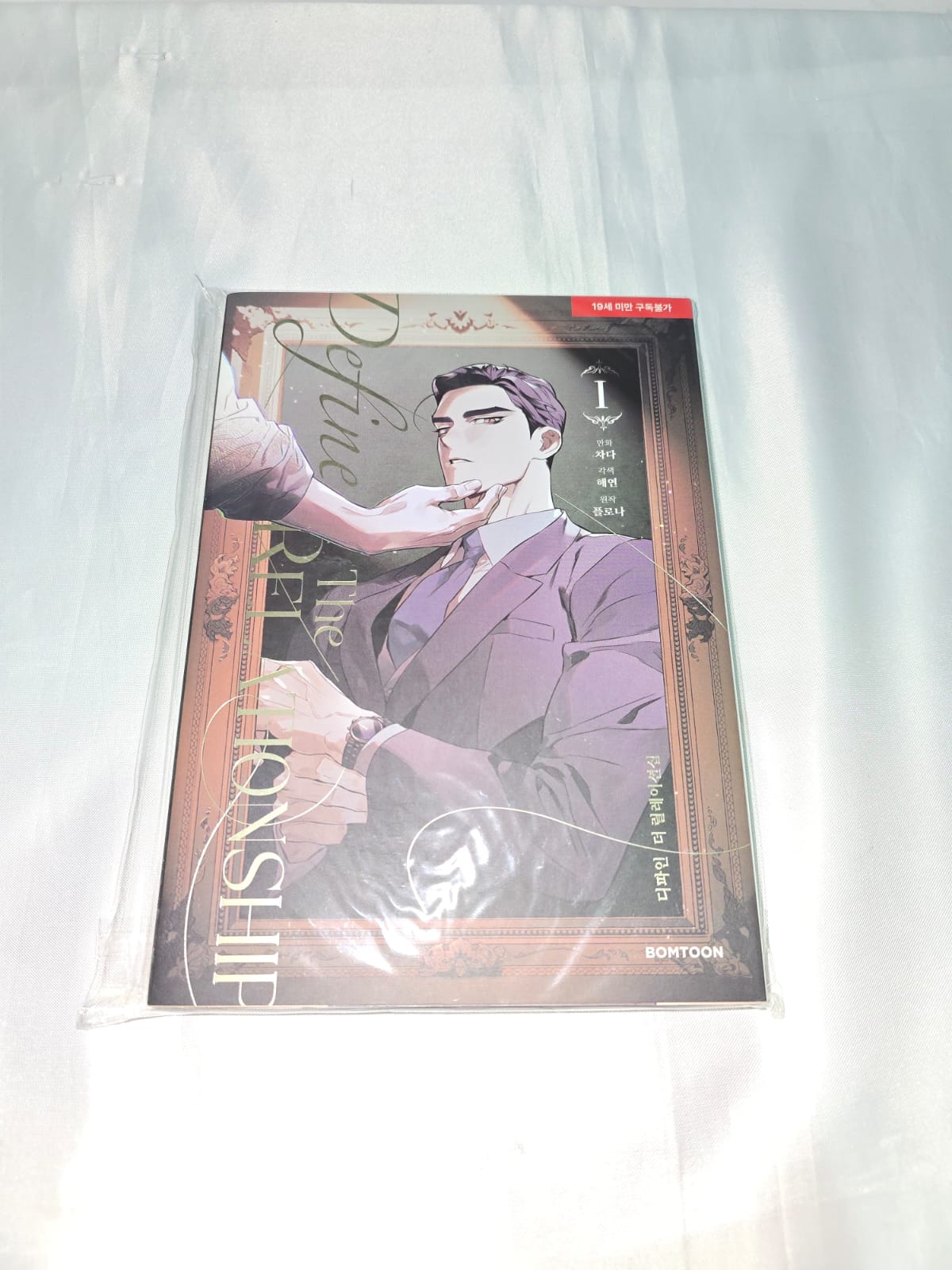 [ENTREGA INMEDIATA] Libro 1 Define the relationship sin regalos de preventa