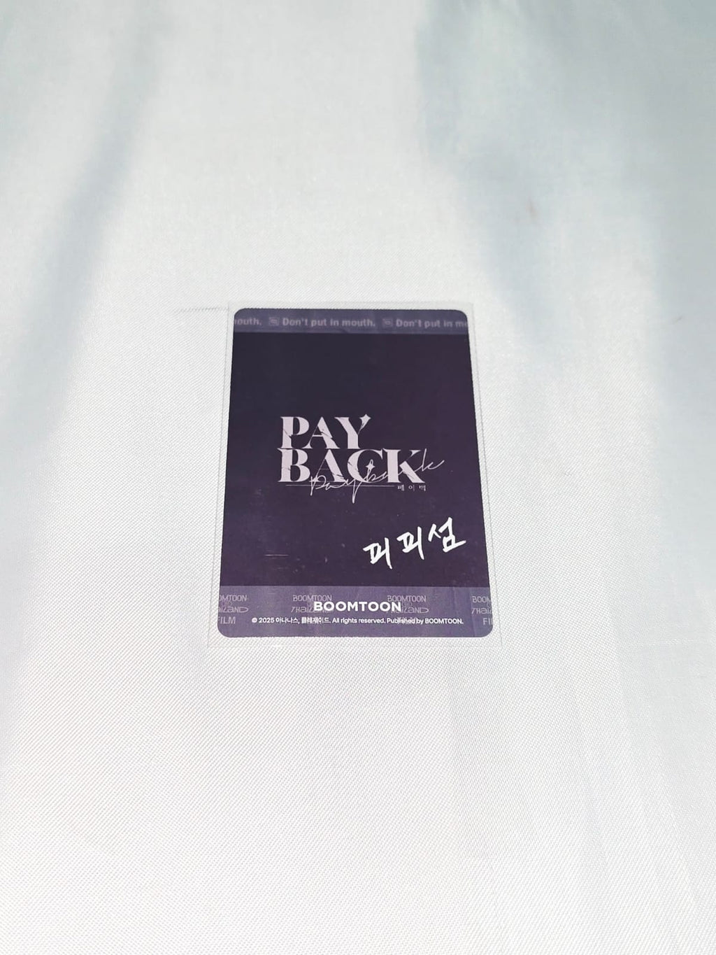 BOOMTOON IN THAILAND AR Photocards