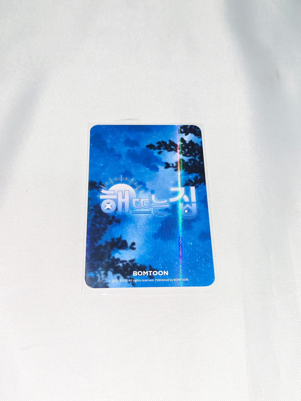 Our Sunny Days Collection Photocards