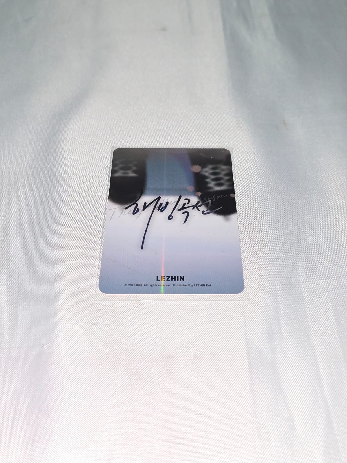 Melting Point Collection PhotoCards