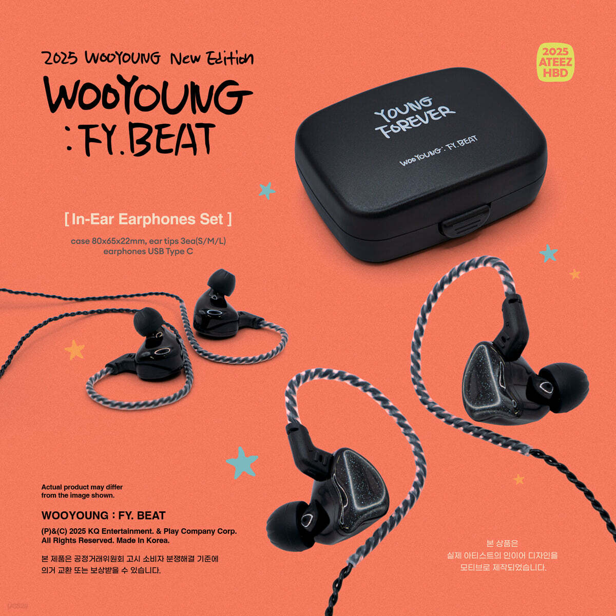 [PREVENTA]  WOOYOUNG: FY. BEAT