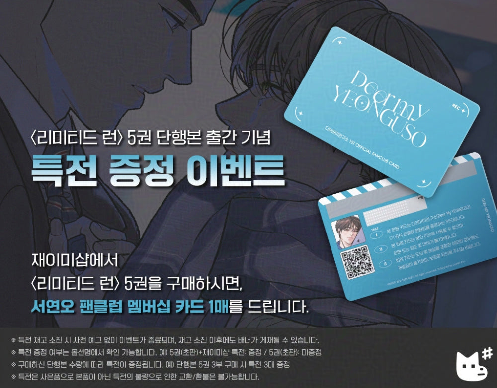 [BOOK] Limited Run Vol.1~6 (Korean Ver.)