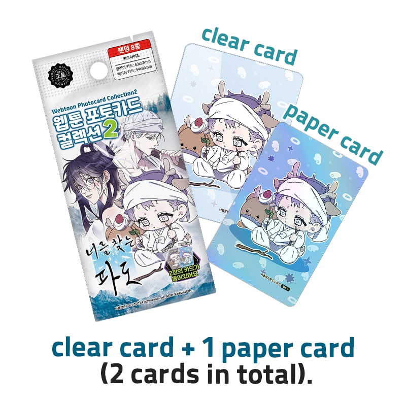 [BAJO PEDIDO] [SURGE TOWARDS YOU] Webtoon Photo Card Collection 8 Types Ver. 2 (Random)