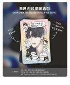 [BOOK] Payback Vol.2~5 (Korean Ver.) [Bajo pedido]