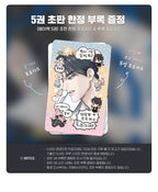 [BOOK] Payback Vol.2~5 (Korean Ver.) [Bajo pedido]