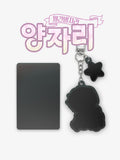 [Bajo pedido] Monthly Star Sign ARIES ACRYLIC KEYRING