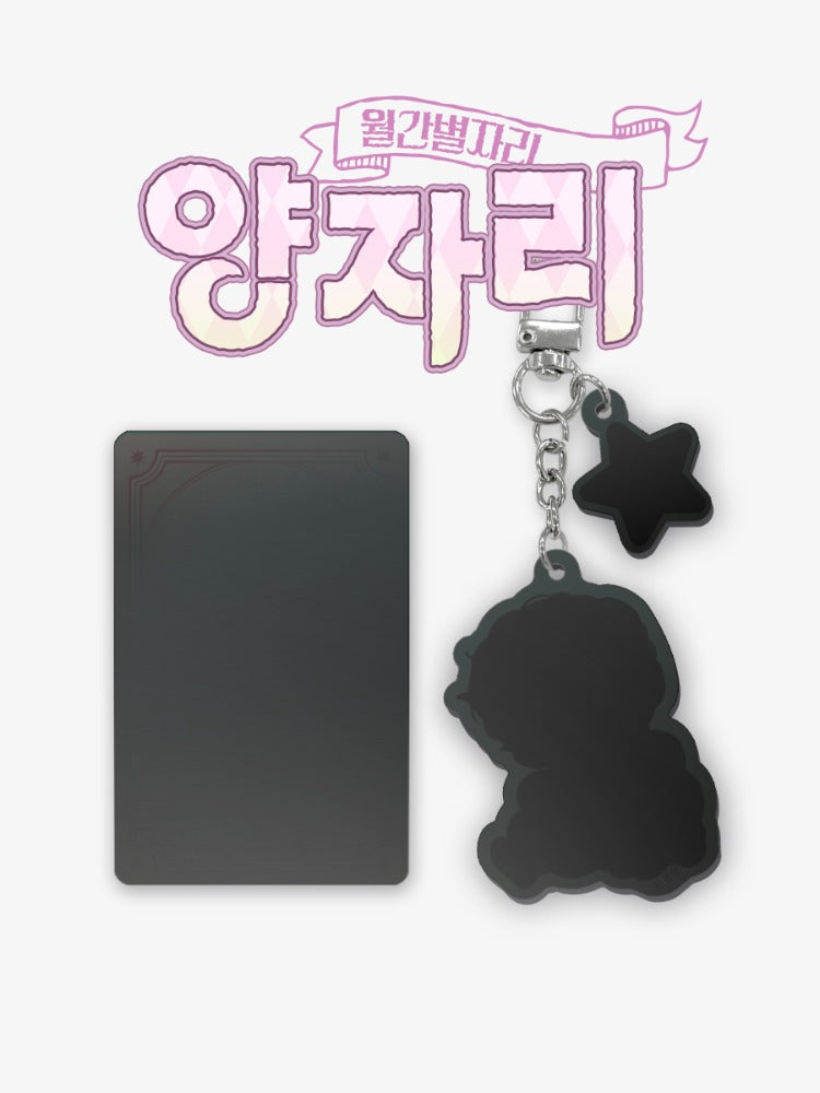 [Bajo pedido] Monthly Star Sign ARIES ACRYLIC KEYRING