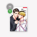 [BOOK] BJ Alex Vol.1~9 (Korean Ver.) [Bajo pedido]