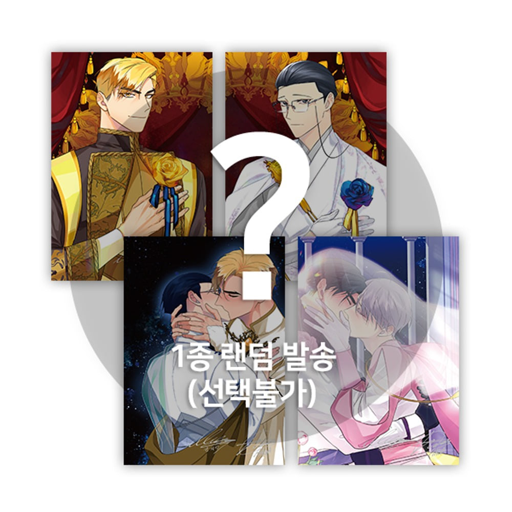 King's Maker: Triple Crown Illustration Artboard 1ea (random) [BAJO PEDIDO]