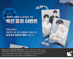 [BOOK] Payback Vol.2~5 (Korean Ver.) [Bajo pedido]