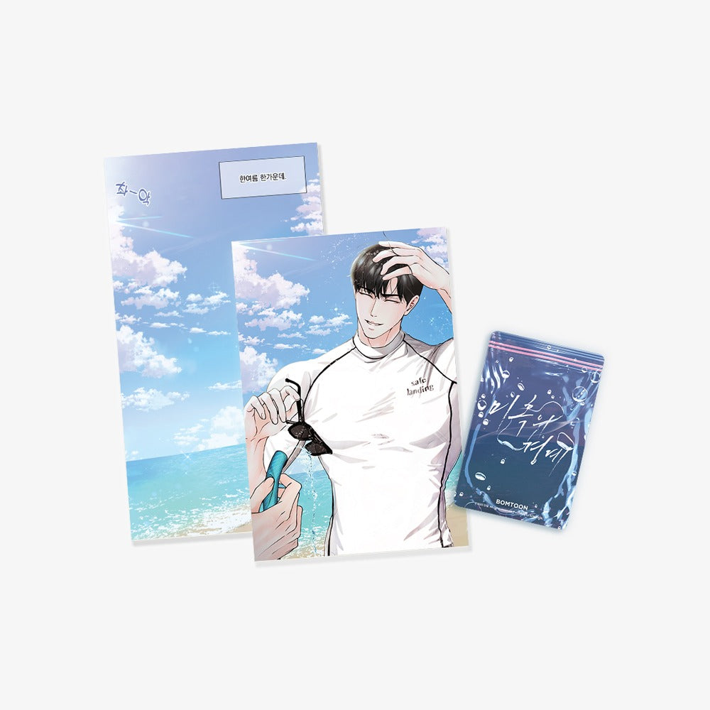 [PREVENTA] Borderline Water Sensitive Paper Set SUMMER ver.