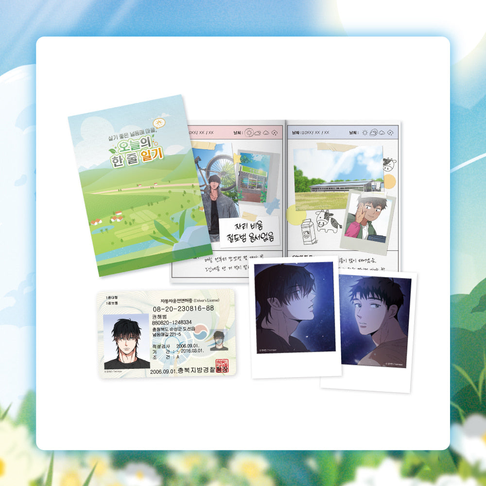 [BAJO PEDIDO] Our Sunny Days - 'Neoldongmae' a rural diary SET