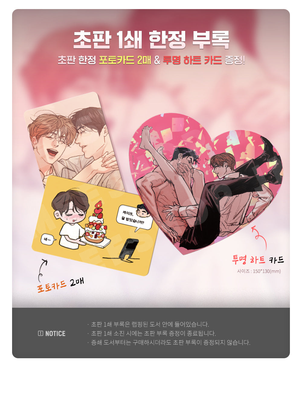 [BOOK] Limited Run Vol.1~6 (Korean Ver.)