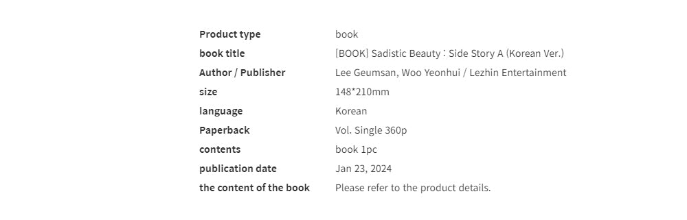 [BOOK] Sadistic Beauty : Side Story A (Korean Ver.)