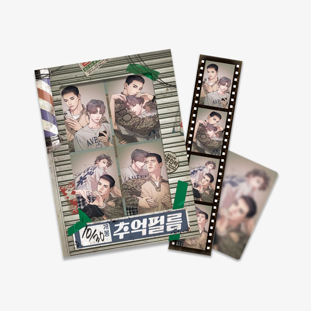 [Bajo pedido] Pearl Boy : Ignite the Dawn Memories Film Package